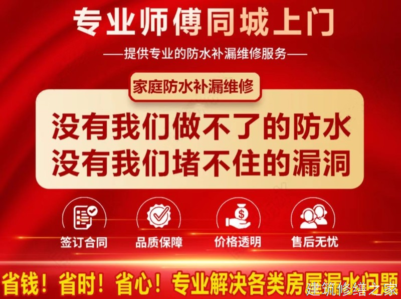 巢湖2026庐江县 彩钢瓦除锈翻新防腐 排名前十的源头厂家