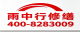 厦门2026翔安区 彩钢瓦除锈翻新防腐 本地正规资质商家