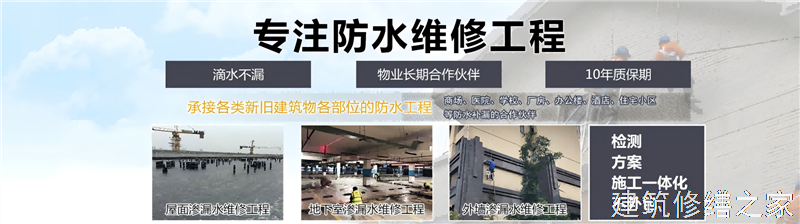 厦门2026翔安区 彩钢瓦屋面防水 排名前十的源头厂家