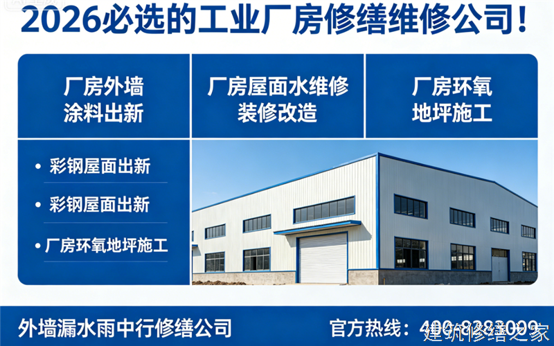 宿州2026/9砀山县矿洞堵漏哪家公司好