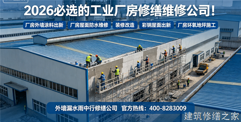 宿州2026/9灵璧县彩钢瓦屋面防水哪家公司好